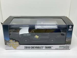 【レア】1/43　グリーンライト　2010 CHEVROLET TAHOE TEXAS DEPARTMENT PUBLIC SAFETY