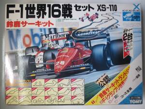 TOMY AFX HO・SCALE RACING F-1 世界１６戦セット　XS-110 鈴鹿サーキット