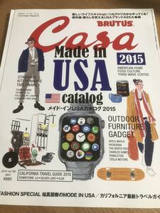 Casa BRUTUS 2015年5月号 Vol.182 【送料込】