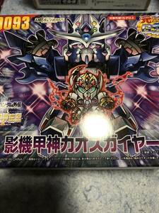 元祖SD　影機甲神カオスガイヤー 「SDガンダム外伝 機甲神伝説」 元祖SDガンダムワールド No.0093 プレミアムバンダイ限定