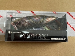 メガバス 干支限定 Megabass POPMAX UMBER MEDUSA　新品未開封　