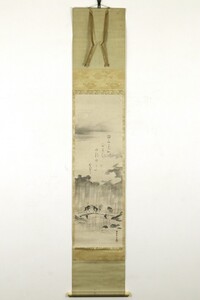 【真作】掛軸「酒井抱一賛 狩野素川画 雨中虹図」書画 江戸後期 絵師 俳人 江戸琳派創始者 浅草猿屋町代地狩野家5代目 幕府奥絵師