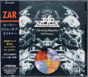 CD Zar Holy Rhythm Of Nature VICP5559 VICTOR /00110