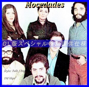 【特別提供】MOCEDADES 大全巻 MP3[DL版] 1枚組CD◇