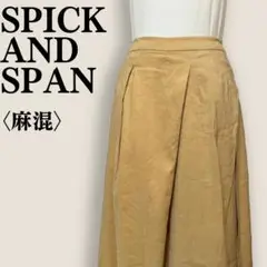 スピックアンドスパン SPICK AND SPAN 麻混 変形タック スカート