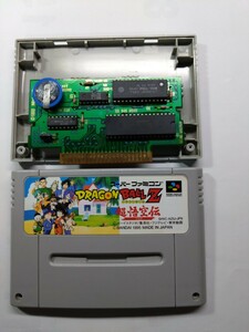 ★スーパーファミコン　ドラゴンボールZ　超悟空伝　突撃編　電池交換済み　カセットのみ　動作確認済み　端子クリーニング済み除菌済み★