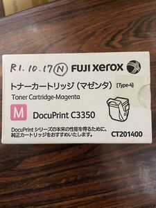 送料無料　XEROX CT201400 マゼンタ トナーカートリッジ 純正 適合機種 DocuPrint C3350