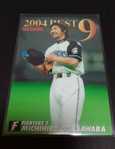 2005年カルビー 第1弾 小笠原道大(日本ハム)ベストナインカード！No,B-09。 