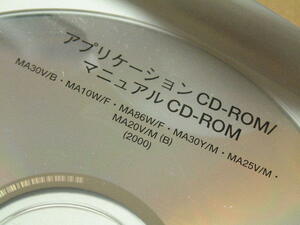 送料最安 120円 CDN09：アプリ&マニュアルCD　NEC MA30V/B、MA10W/F、MA86W/F、MA30Y/M、MA25V/M、MA20V/M(B)　Windows2000