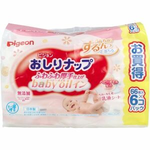 ベビー用ウェットティッシュ ピジョン おしりナップ ふわふわ厚手仕上げ ベビーオイルイン 66枚入り 6個Ｘ6パック