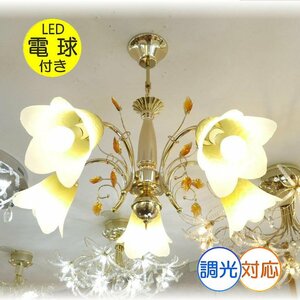 【LED付き！】 led シーリングライト シャンデリア シャンデリア照明 アンティーク 6畳 玄関 廊下 子供部屋 クリスタル モダン 安い北欧 ♪