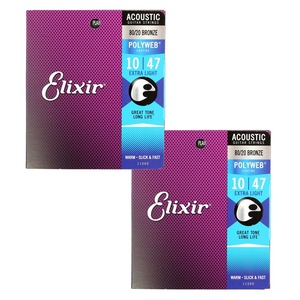 ELIXIR エリクサー 11000 2Pack ACOUSTIC 80/20 Bronze POLYWEB Extra Light 10-47 アコースティックギター弦 2セットパック