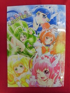 R020 プリキュア同人誌 うるとら★ROOTERS 三毛にマゲ/毒たみパラダイス 安田マコト/たみ 2012年★同梱5冊送料200円