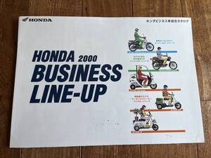 当時物カタログ中古 ホンダ HONDA 2000 Business Line-up スーパーカブ,リトルカブ,ベンリィ CD50 125T,ジャイロキャノピー,ジャイロアップ