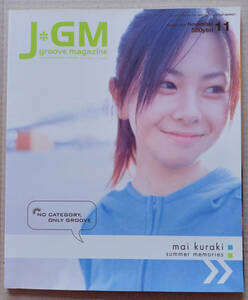 J*GM J-groove magazine 2000年11月 VOl.001 創刊号 [倉木麻衣]