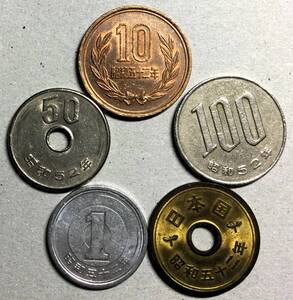 1438　【美品・５種セット】　昭和52年　　100円硬貨/50円硬貨/10円青銅貨/５円黄銅貨/1円アルミ貨