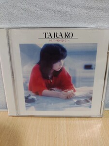 激レア★廃盤★Tarako★少しだけ愛がたりない★ちびまる子ちゃん/うる星やつら★声優