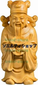 仏像 ミニ 可愛い 福の神 高級天然ツゲ木彫り 七福神置物 縁起物 金運アップ 置物 風水グッズ 木彫りの仏像