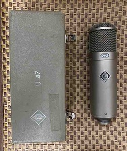 NEUMANN U47 (VINTAGE) 〜ビンテージ・マイク