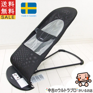 美品 バウンサー ベビービョルン バウンサーバランスソフト メッシュ BABY BJORN 1カ月から2歳 中古バウンサー【A.美品】