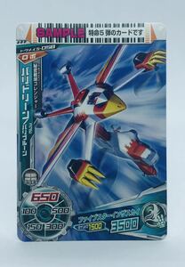 M3 スーパー戦隊バトル/ダイスオーDX /サンプルカード/非売品/特命5弾 トクメイ.5-058 バリドリーン　秘密戦隊ゴレンジャー　2012年