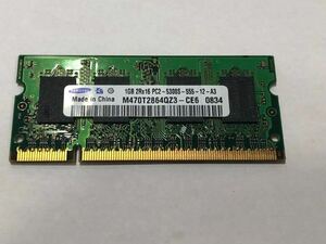 Samsung　サムスン社　中国製　1GB ノートPC メモリ PC2-5300S DDR2 SDRAM M470T2864QZ3-CE6　中古