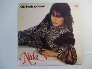 Neda Ukraden ネダ・ウクラデン / Oi tvoje govore - Your Eyes Speak -【 Yugoslavia ユーゴスラビア 】ポスター付！