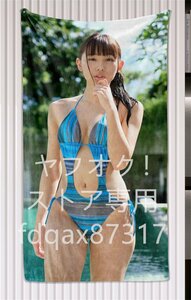 浅川梨奈/超厚手/大判タオル&バスタオル/105cm×55cm