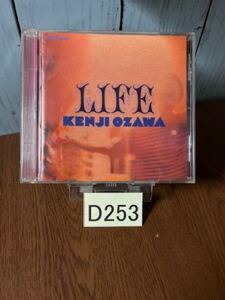 ☆D253 LIFE KENJI OZAWA　小沢健二　再生確認済み