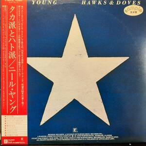レア日本盤LP帯付き！非売品プロモ見本盤！Neil Young / Hawks & Doves 1980年 Reprise P10917R ニール・ヤング タカ派とハト派 The Band