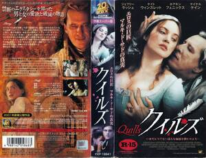 ●ＶＨＳ●　クイルズ (2000)　ジェフリー・ラッシュ