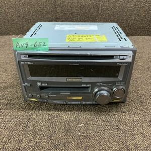 AV9-652 激安 カーステレオ Carrozzeria Pioneer FH-P050MD EGPG035300JP CD MD FM/AM プレーヤー オーディオ 通電未確認 ジャンク