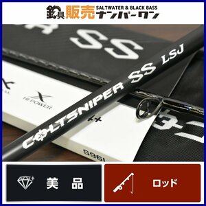 【美品★】シマノ コルトスナイパー SS LSJ S96L SHIMANO COLTSNIPER ショアジギング ジグ 青物 サバ タチウオ サワラ （CKN_O1）