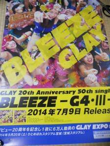 ＧＬＡＹ　グレイ　 BLEEZE　?G4・III?　ポスター