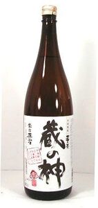 6本セット 山元酒造 芋焼酎 蔵の神 25度 1800ml