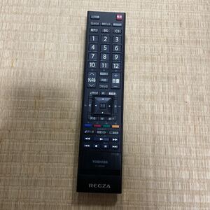 動作確認済み【TOSHIBA】REGZA◆CT-90348◆TV テレビリモコン 東芝 レグザ 中古4