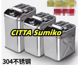 ステンレス ガソリンタンク ドラム缶 ガソリン ガソリン携行缶 縦型 ステンレスガソリン携行缶【20L】軽油桶