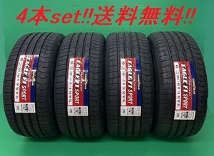 送料無料!!GOODYEAR F1 SPORT 215/45R16 90W XL 4本セット