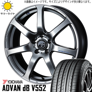 205/45R17 サマータイヤホイールセット CR-Z etc (YOKOHAMA ADVAN db V553 & LEONIS NAVIA07 5穴 114.3)