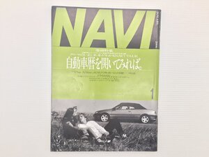 Q2L NAVI/ジャガーSタイプ CMCジャガーマーク2 S2000 ポルシェボクスター セドリック ベンツS320 アルテッツァ ダイハツネイキッド ポロ 69