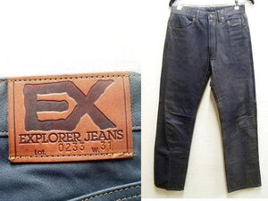 ◇即決[W31]KUSHITANI EXPLORER JEANS エクスプローラージーンズ KWP LEATHER グレー ネイビー クシタニ 牛革 レザーパンツ■175