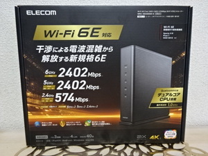 ①新品・未開封☆ELECOM☆エレコム/WRC-XE5400GS-G/Wi-Fiギガビットルーター/Wi-Fi６E