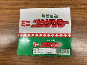 熱血最強 ゴウザウラー カバヤ ミニフィギュア 未開封品 食玩 Kabaya 1BOX(10個入)