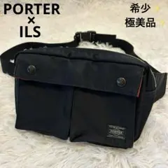 【極美品】PORTER ウエストバッグ 直営店限定モデル