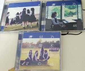 乃木坂46 CD+DVD 何度目の青空か? 