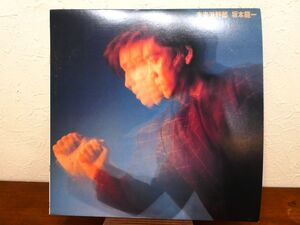 S) 坂本龍一 「 未来派野郎 」 LPレコード MIL-1015 @80 (W-36)