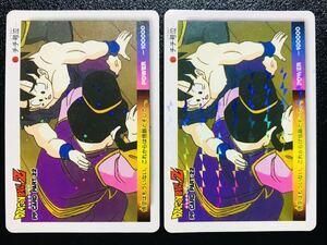 ドラゴンボール カードダス アマダPPカード パート22弾 No.971 ノーマルキラVer. 擬似角プリズム スノー Dragonball carddass PrismRare 16