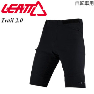 Leatt リアット ショートパンツ マウンテンバイク/自転車用 MTB Trail 2.0 ブラック/32 ショーツ/ハーフパンツ