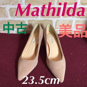 【売り切り!送料無料!】A-105 Mathilda!スエードパンプス!パンプス!23.5cm!チャンキーヒール!ヒール6cm!中古!美品!