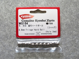 京商　W0154　6.8mm 座付ハードボール　V-ONE　ロックフォース　新品